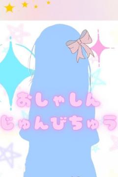 体験ちゃん