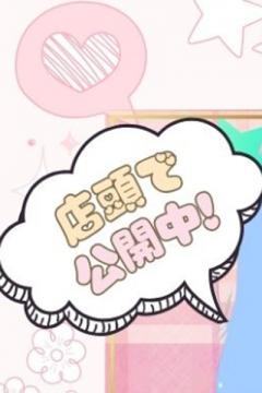 るん